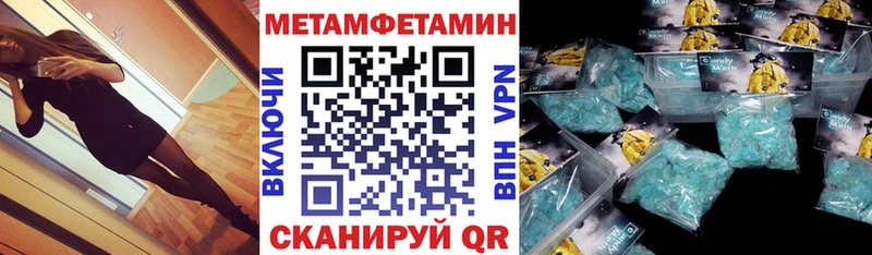 Амфетамин Premium  Купить где  Белогорск 