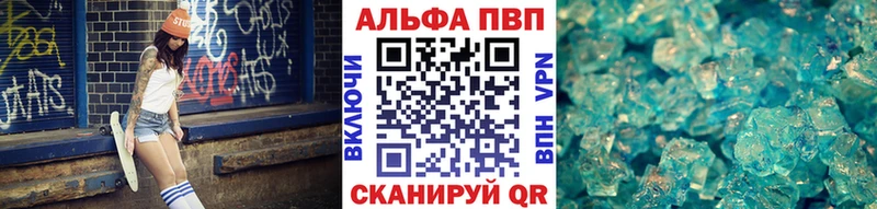 Купить закладки  Белогорск  Alpha-PVP СК КРИС 