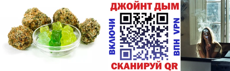 Еда ТГК марихуана  Купить  Белогорск 