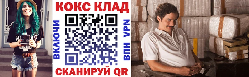 КОКАИН 98%  Купить где  Белогорск 