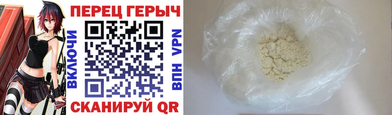 Купить закладки  Белогорск  Героин VHQ 