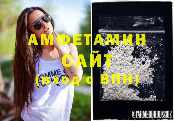 первитин Вяземский