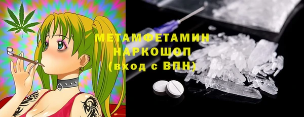 герыч Вязьма