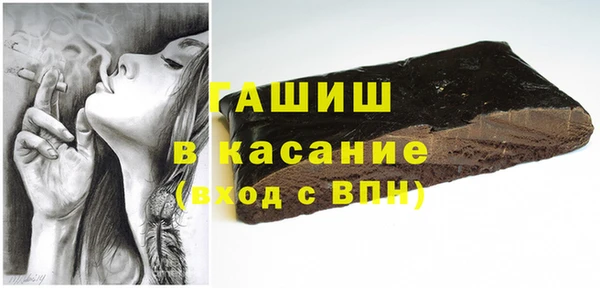 первитин Вяземский