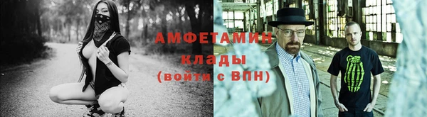 герыч Вязьма