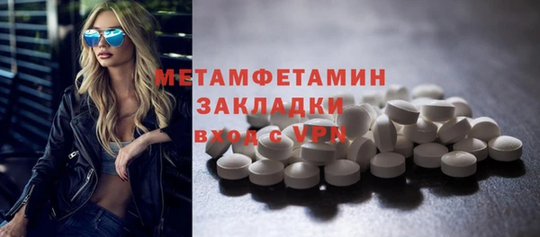 герыч Вязьма