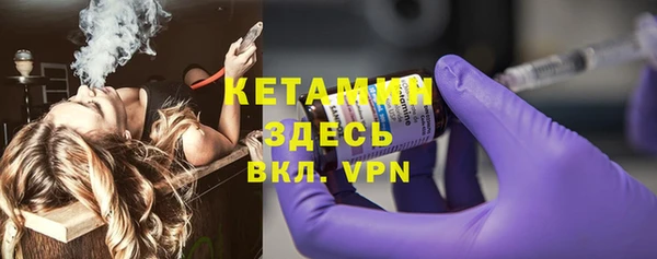 первитин Вяземский