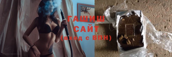первитин Вяземский