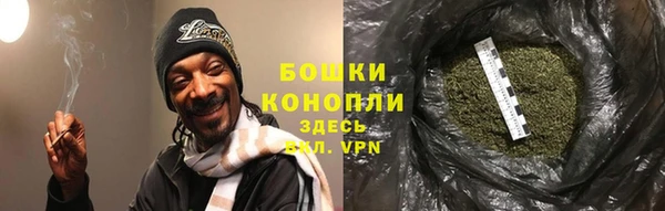 герыч Вязьма