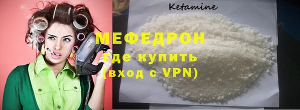 герыч Вязьма