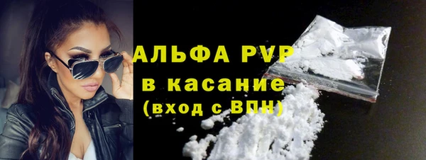 первитин Вяземский
