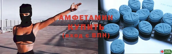 герыч Вязьма