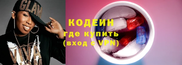 герыч Вязьма