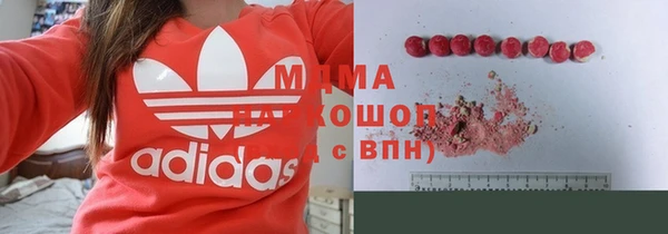 первитин Вяземский