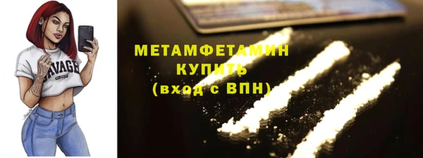 первитин Вяземский