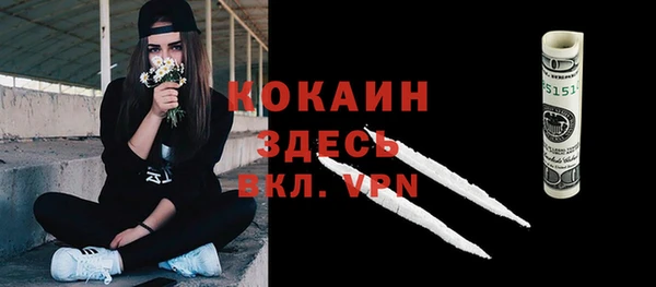 герыч Вязьма