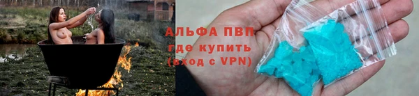 герыч Вязьма