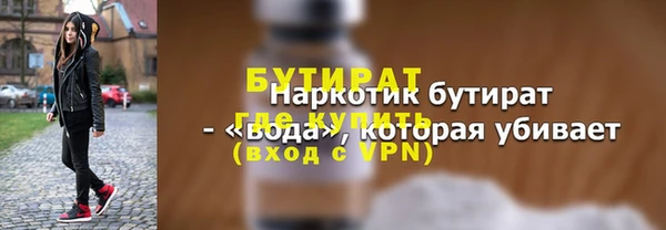 герыч Вязьма
