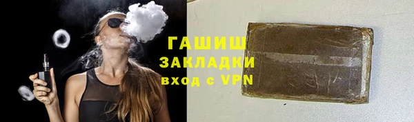 герыч Вязьма