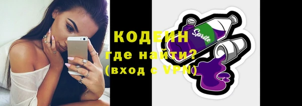 первитин Вяземский