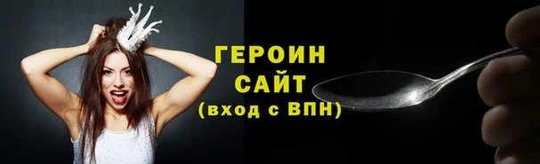 первитин Вяземский