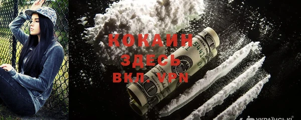 первитин Вяземский