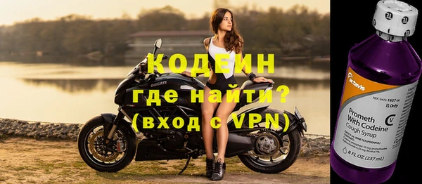 первитин Вяземский