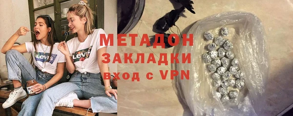 герыч Вязьма