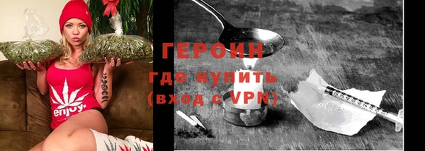 первитин Вяземский