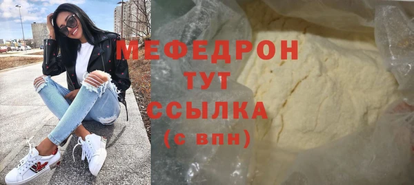 герыч Вязьма