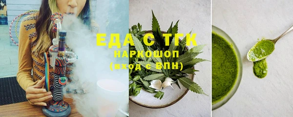 первитин Вяземский