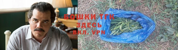 герыч Вязьма