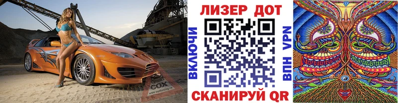 Купить где Белогорск Марки 25I-NBOMe 1,8мг