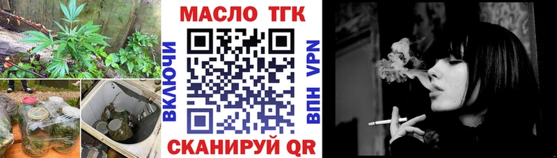 Купить закладки  Белогорск  Дистиллят ТГК жижа 