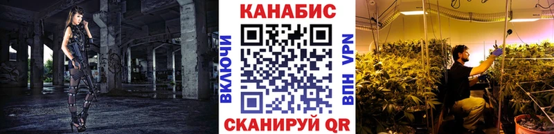 Марихуана THC 21% Белогорск