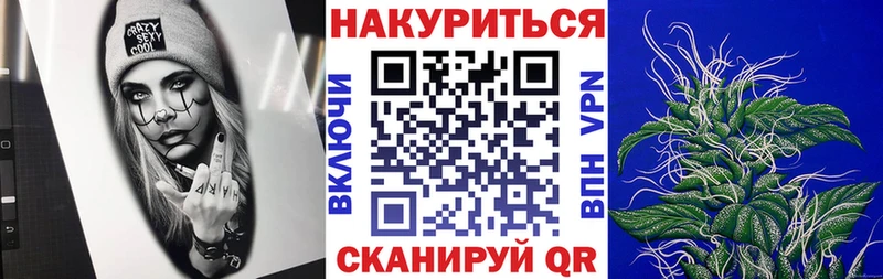 Купить где  Белогорск  Марихуана марихуана 